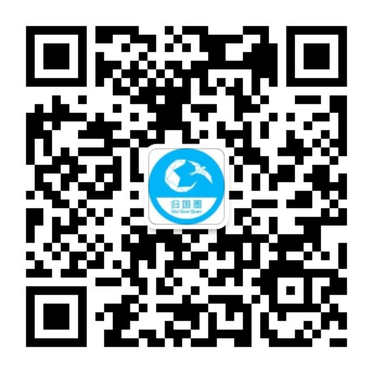 归国圈服务号